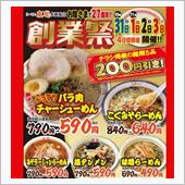 汗たらさなかった。