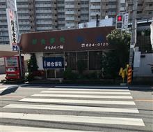 お店の色が・・