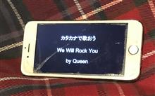 Today&#39;s song ... No.20 ... ☆☆☆