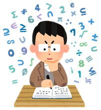 数字で見る”さわやか”