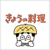 今日も料理(笑)