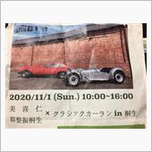 【グルメ パレード オフ会】 ...