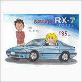 最近のサバンナネタから見てく ...
