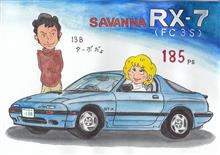 最近のサバンナネタから見てくださいね