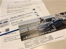 契約満了6ヶ月前。