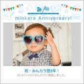 祝・みんカラ歴2年✌️