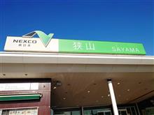 10/31 今日の朝食は・・・・・