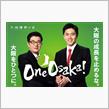 大阪維新の会 という 利権 20201103