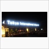 東京