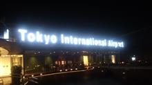 東京