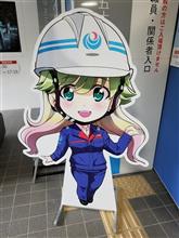紅葉に行こうよぅ! 2020