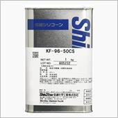 信越シリコーンやってみた。