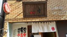 ラーメン探訪 Vol.580