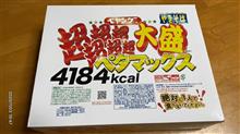 超超超超超超大盛りペタマックス