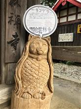 山口県 猫寺ツーリング‼️ 山口県 猫寺ツーリング‼️
