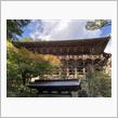円教寺