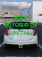 GO TO〜のぷち倶楽部活動 「皐月亭」