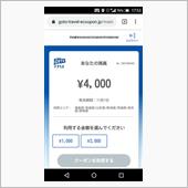 2020/10/31 会津  ...