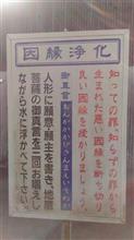四国八十八箇所霊場番外札所 文殊院