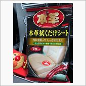 みん友さんのパーツレビューか ...