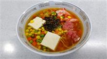 賞味期限が迫っていたものを使って   #ラーメン #だし麺 #長崎県産炭焼きあごだし醤油ラーメン #国分グループ
