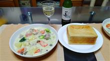 今宵はクリームシチュー    #料理 #シチュー #クリームシチュー #おこっぺ牛乳 #ワイン #岩の原葡萄園 #岩の原ワイン善 #白ワイン