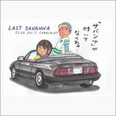 コレ（画像）が今、出てればな ...