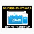 ブログ出来ない・・・みんカラさん何とかして(T_T)