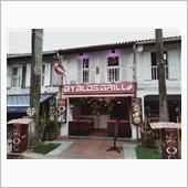 Ayalos grill