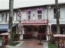 Ayalos grill