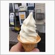 ソフトクリーム29