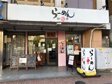らーめん 御めん亭