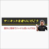 【受付終了】11月12日（木 ...