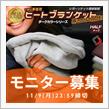 これからの必需品ですね
