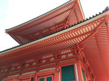 高野山での値段