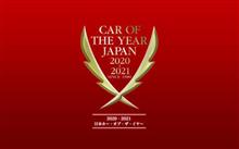 カーオブザイヤーの続き カーオブザイヤーの続き