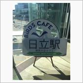 日立駅　絶景天空のカフェ＆ス ...