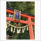 Go to 奈良（Part. ...