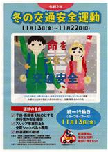 13日の金曜日は･･･!!