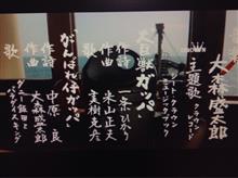 ４日、午前も午後も結構多忙→帰るの遅くてヘロヘロ→夜はYoutube