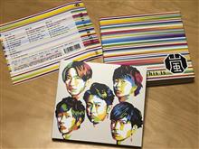 「This is 嵐」を買ってきたよ