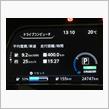 10月電費(リーフ)