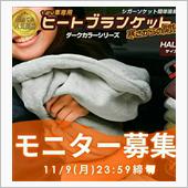 今年も当たるといいな～ (￣ ...