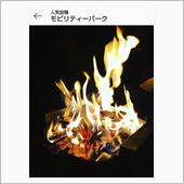 今週末は秋の伊豆で楽しもう🎵