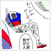 #20b Bパーツ to い ...