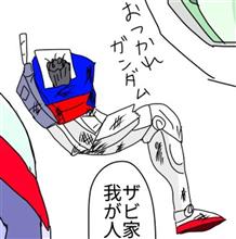 #20b Bパーツ to いへば。