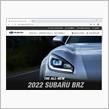2022 SUBARU BRZ