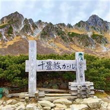 新穂高→駒ヶ岳！絶景はしご