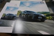 新型ＩＳ発売当日に見学してきました