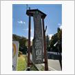 【西山横断・北辺まで 県道36号⑥】大望峠へ